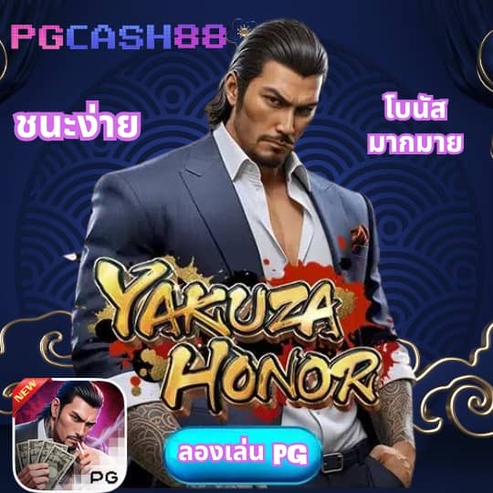 บอลวันนี้วันนี้